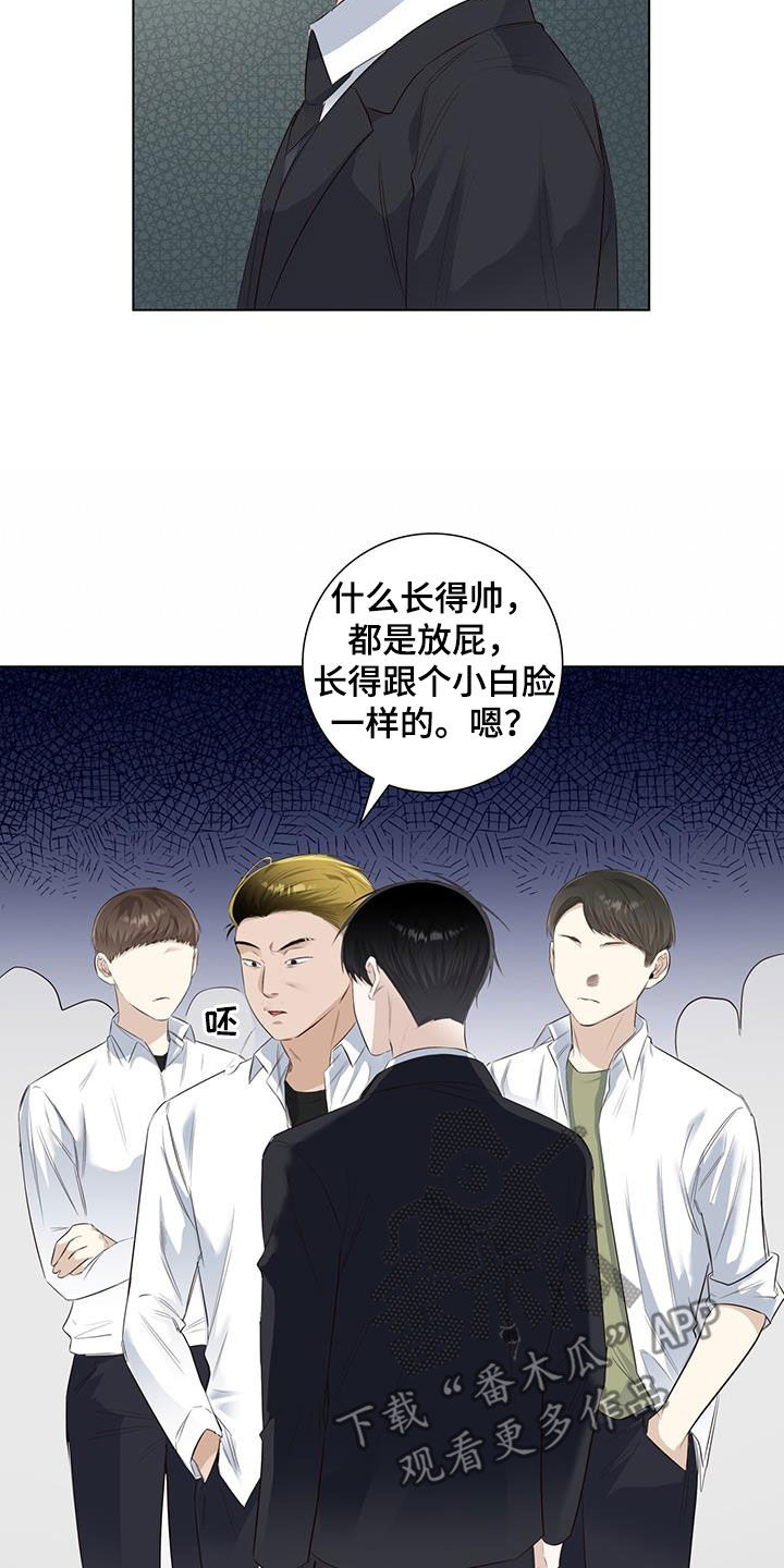 第72章：【番外】电影院偶遇5
