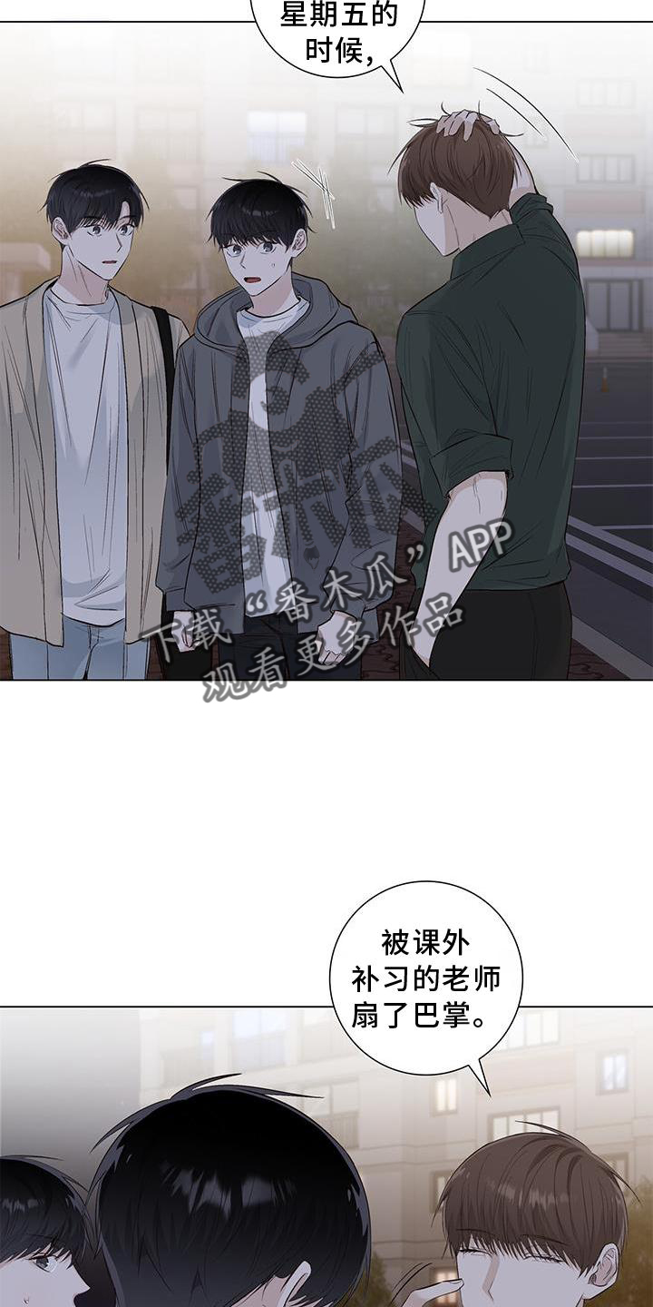 第66章：邀请2