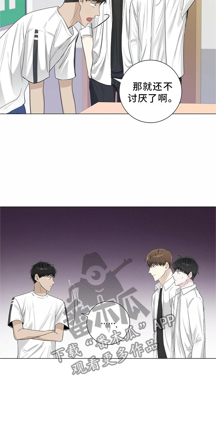 第27章：接吻5