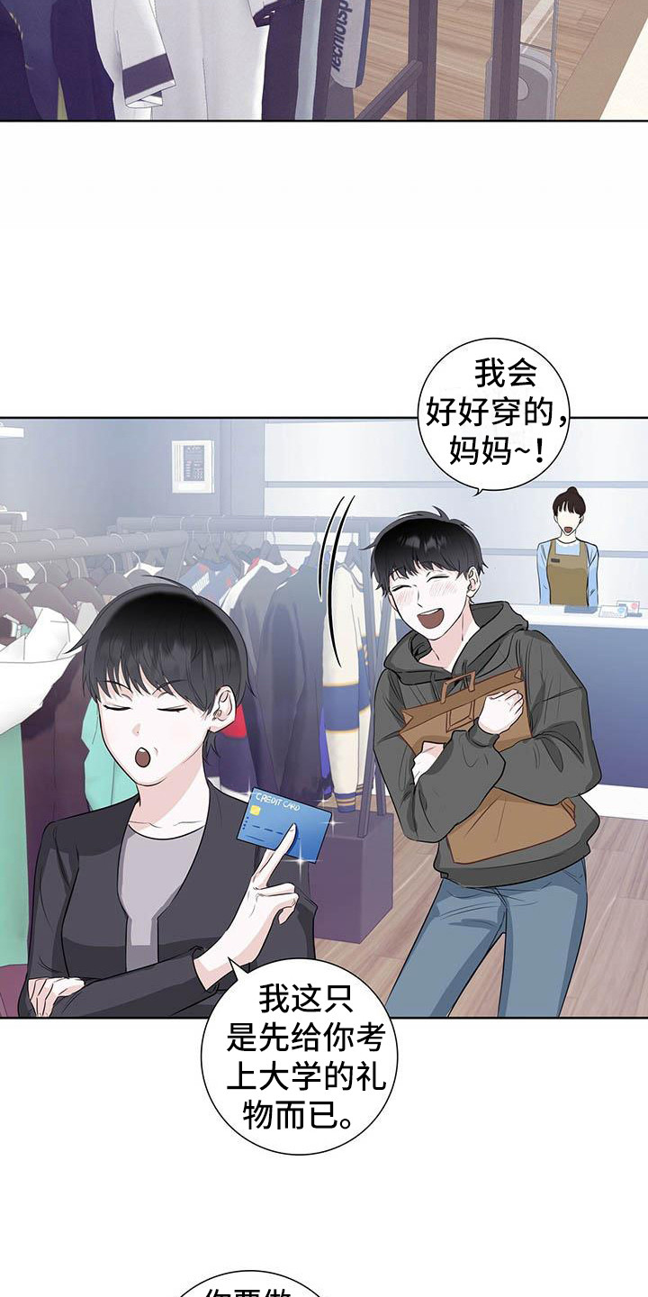第4章：打招呼5