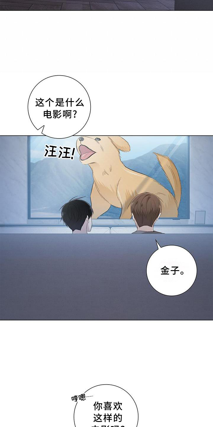 第66章：邀请21