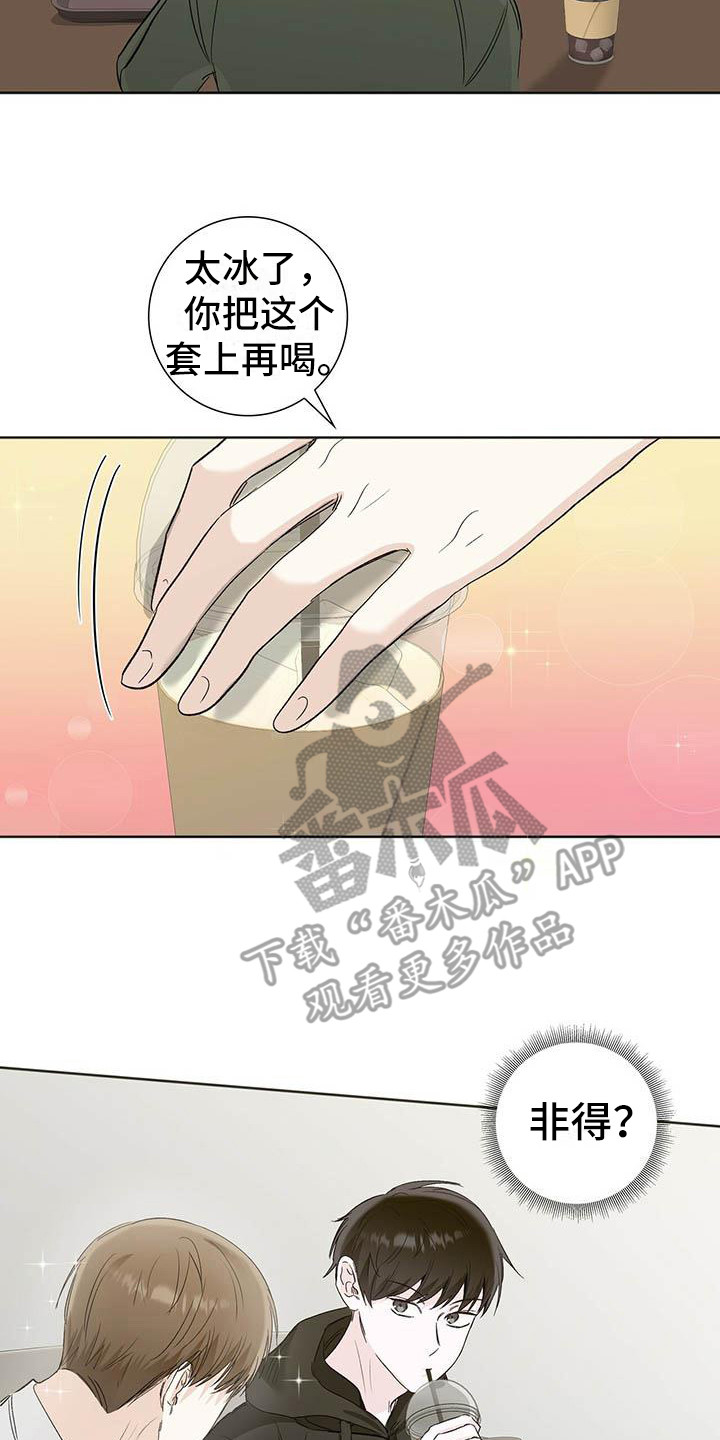 第8章：有负担19
