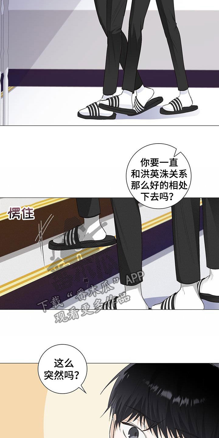 第62章：我不喜欢5