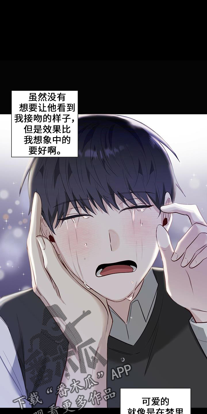 第34章：分手吧15