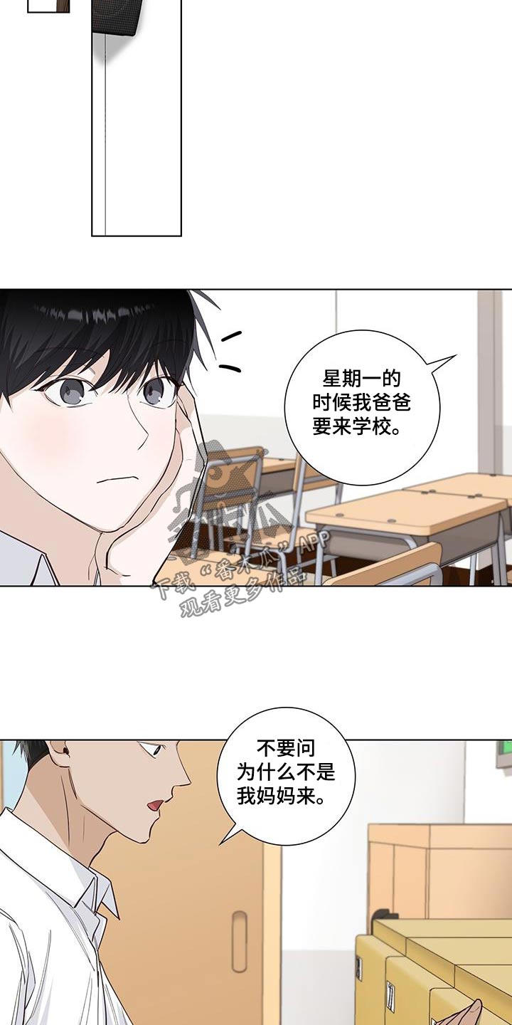 第92章：分数19