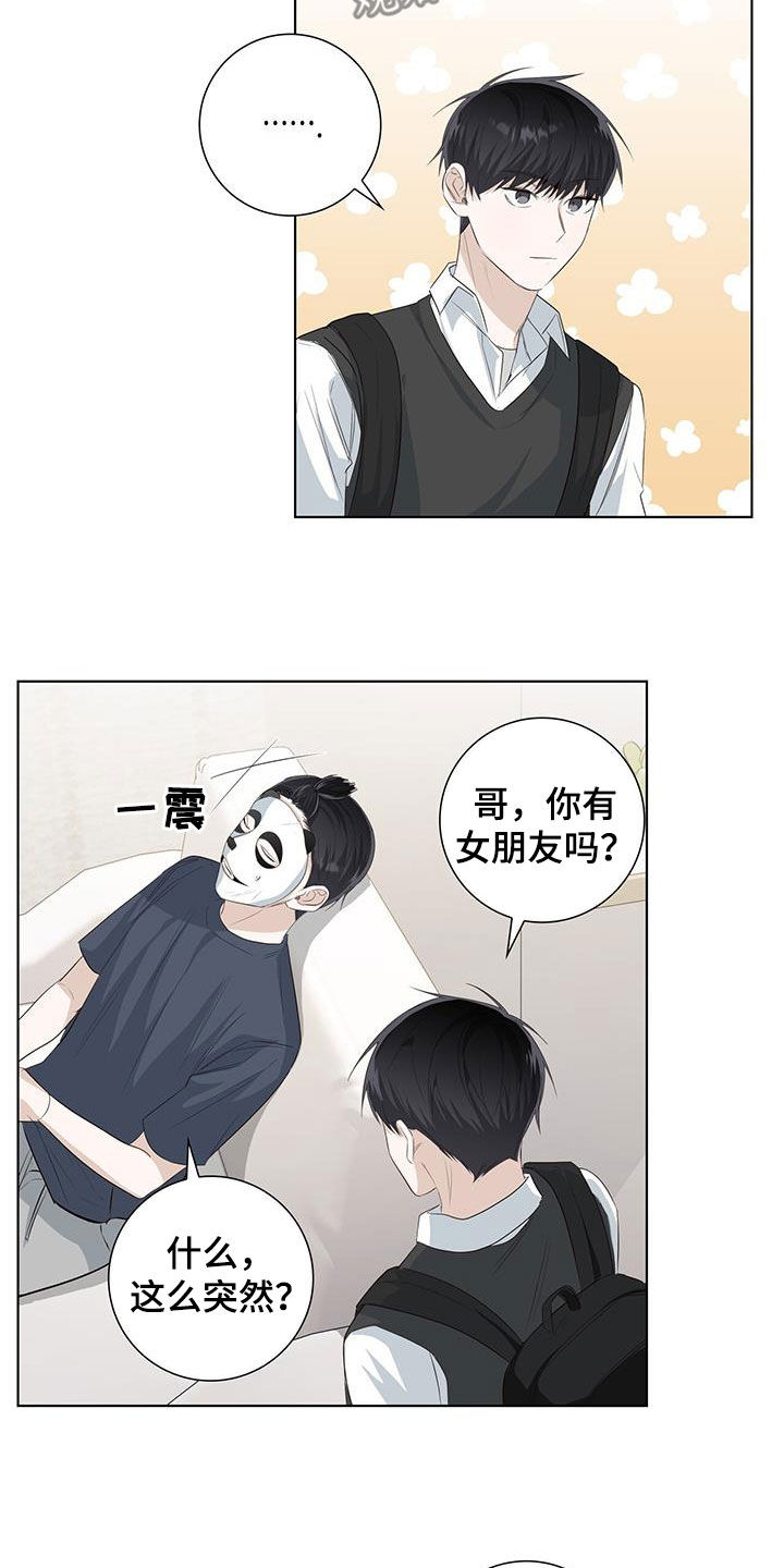 第77章：自卑18