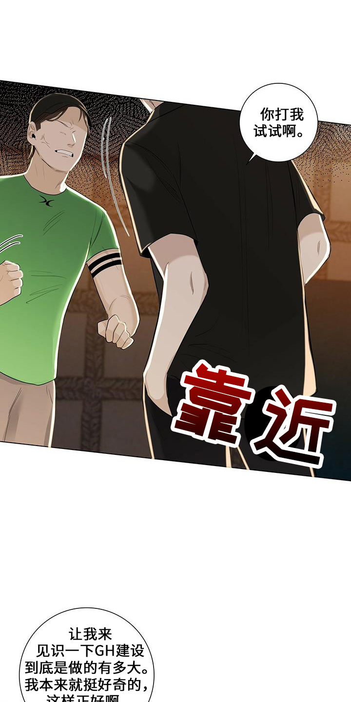 第35章：消失了12