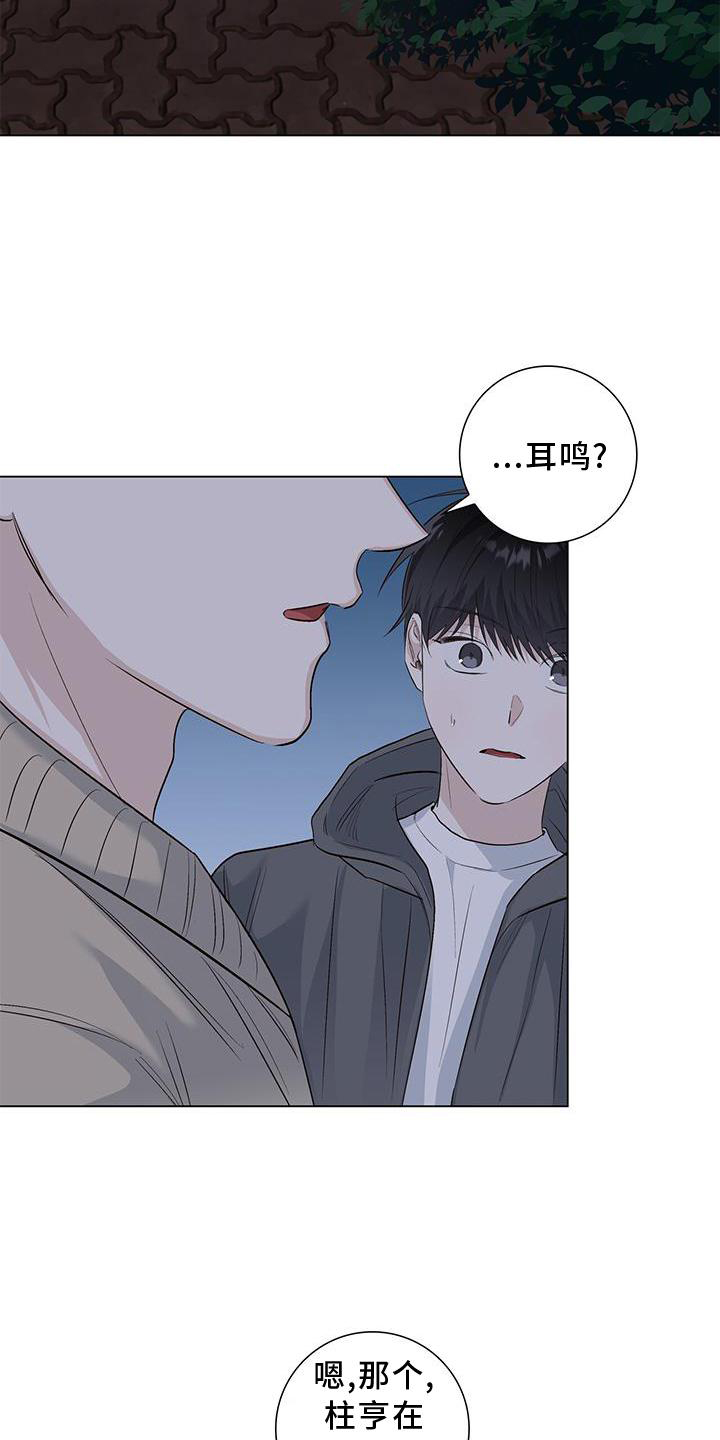 第66章：邀请1