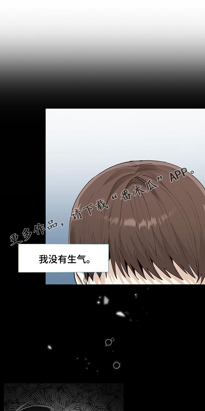 第54章：隐瞒0