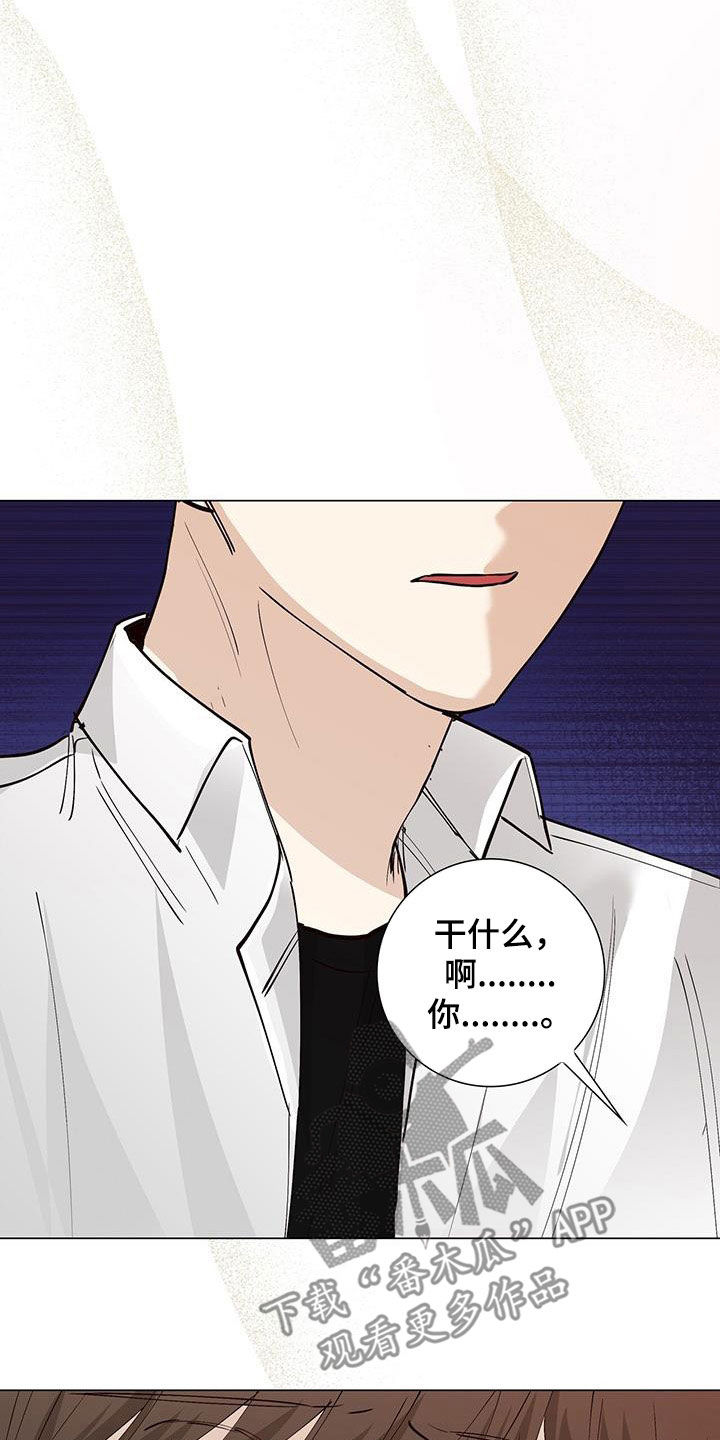 第57章：哭泣24