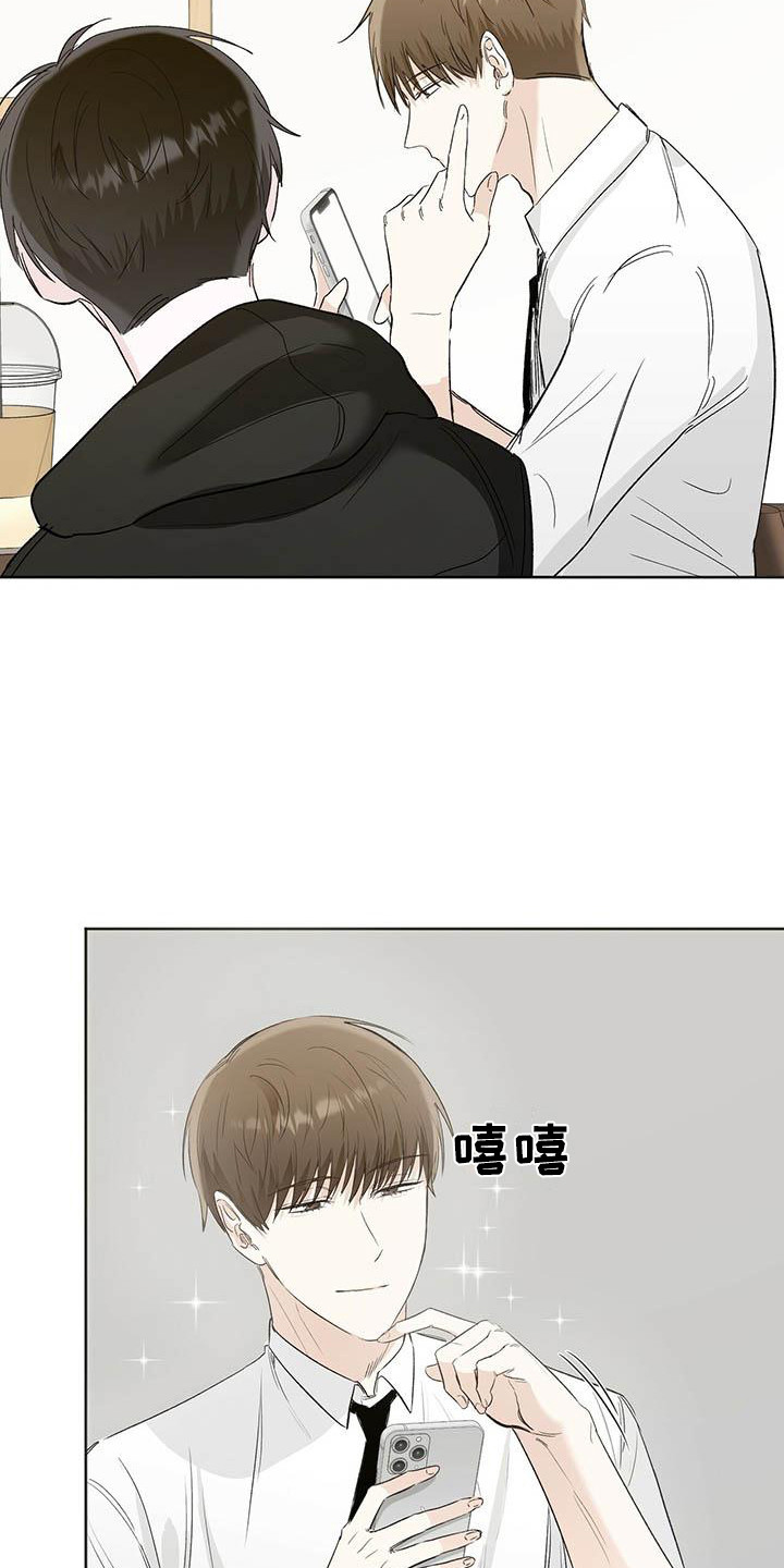第9章：烦躁3
