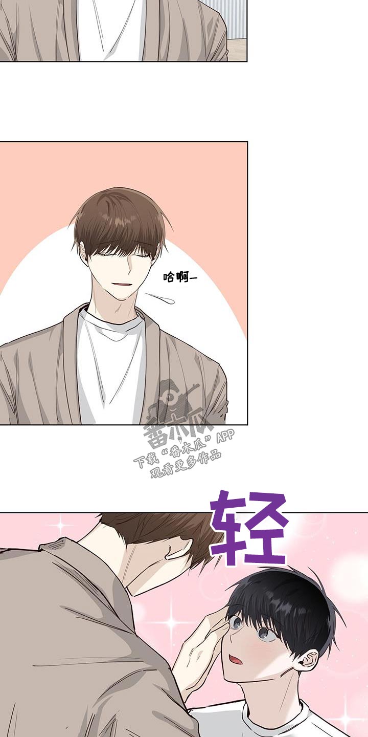 第90章：进来吧14