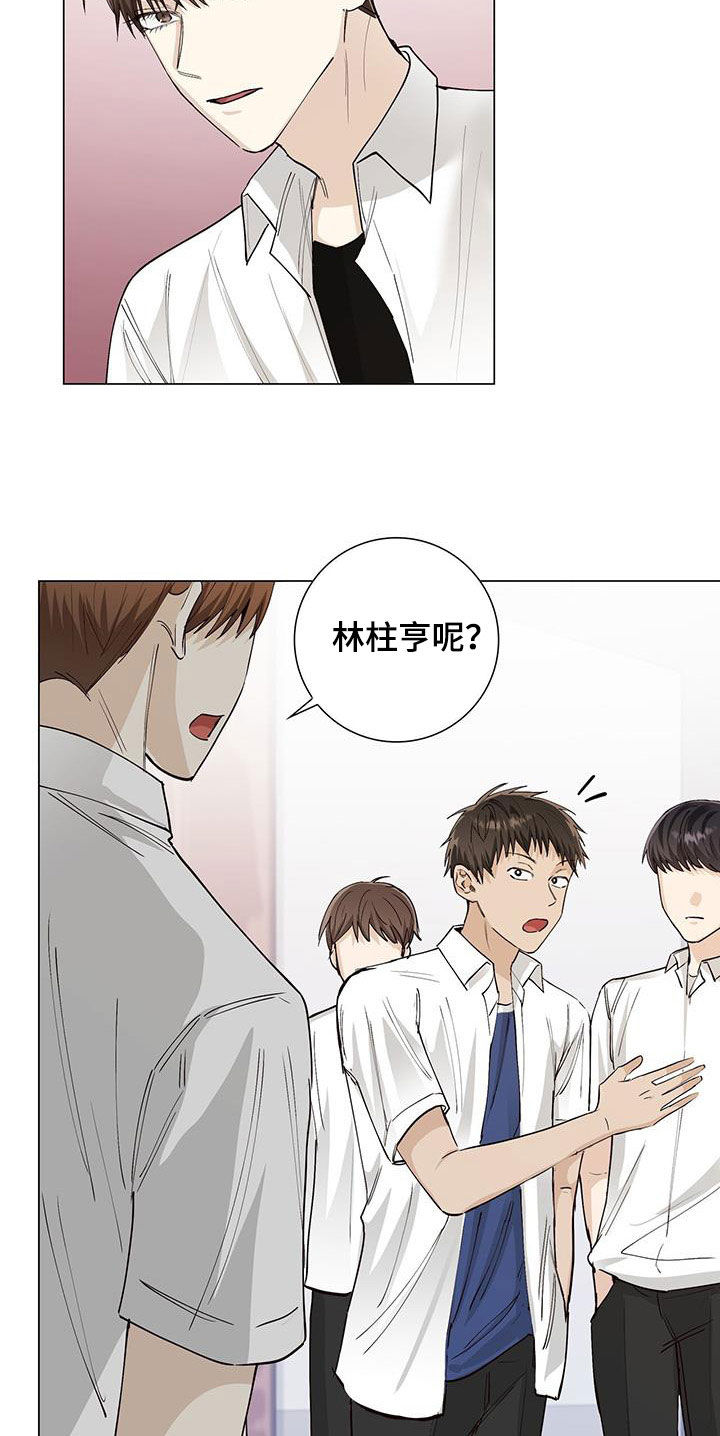 第57章：哭泣15