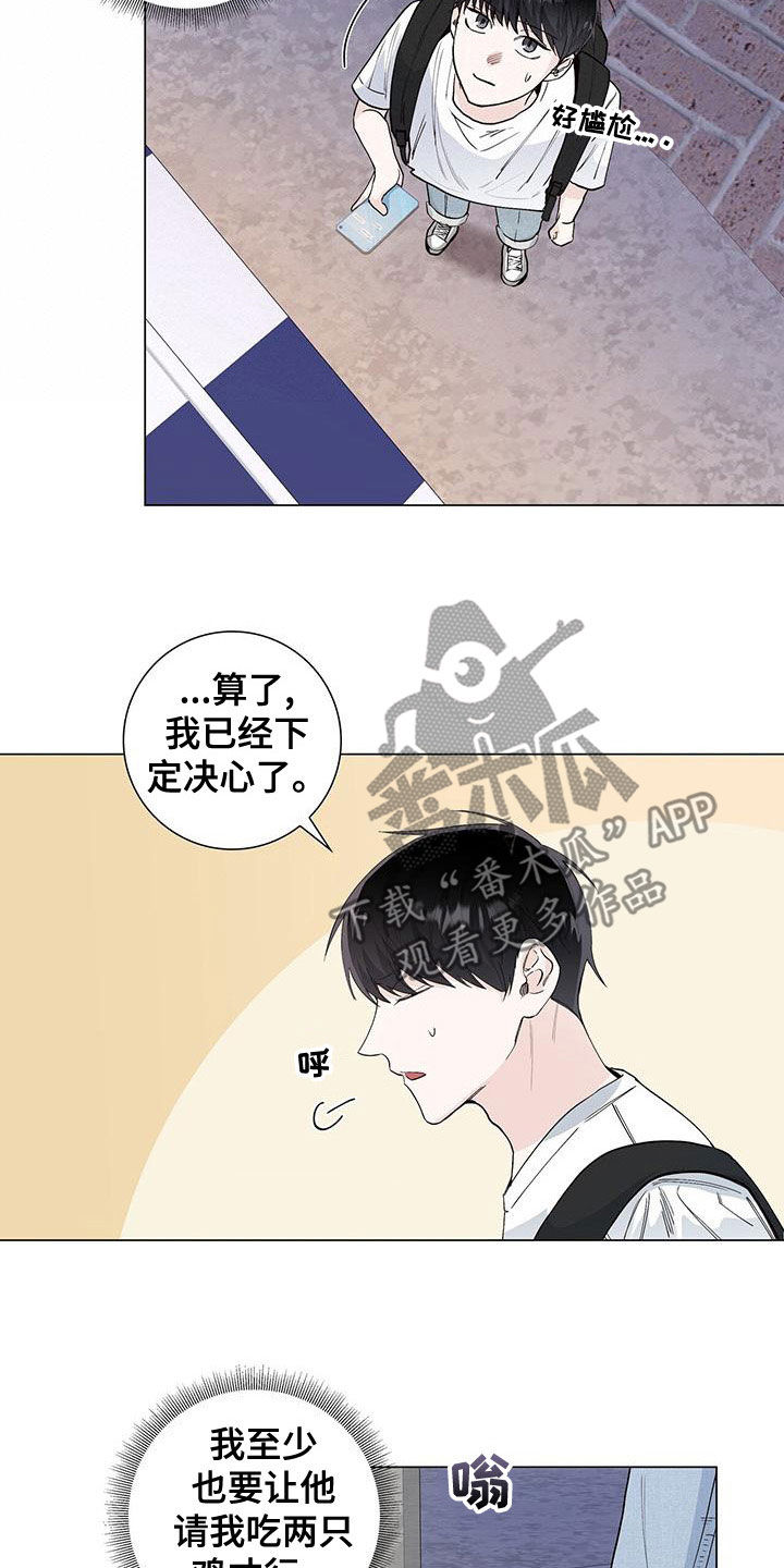 第51章：喝酒1