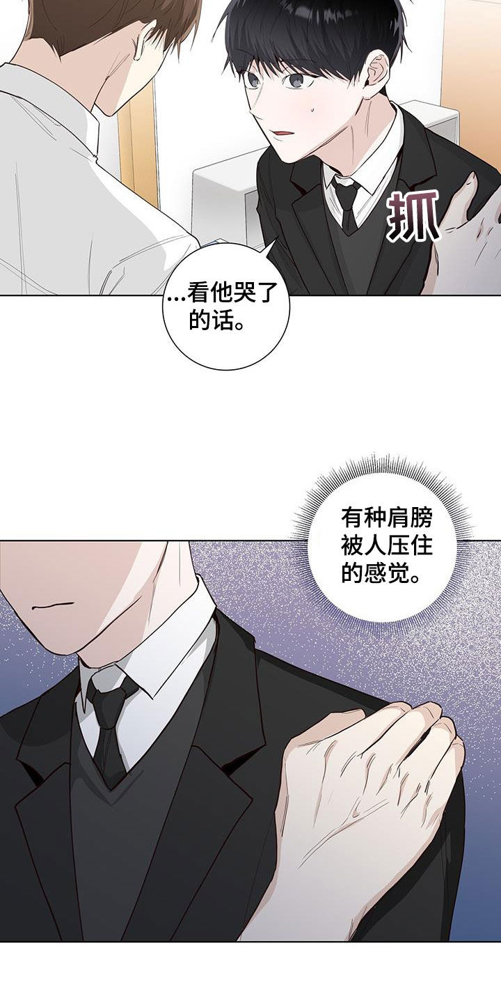 第85章：说谎10