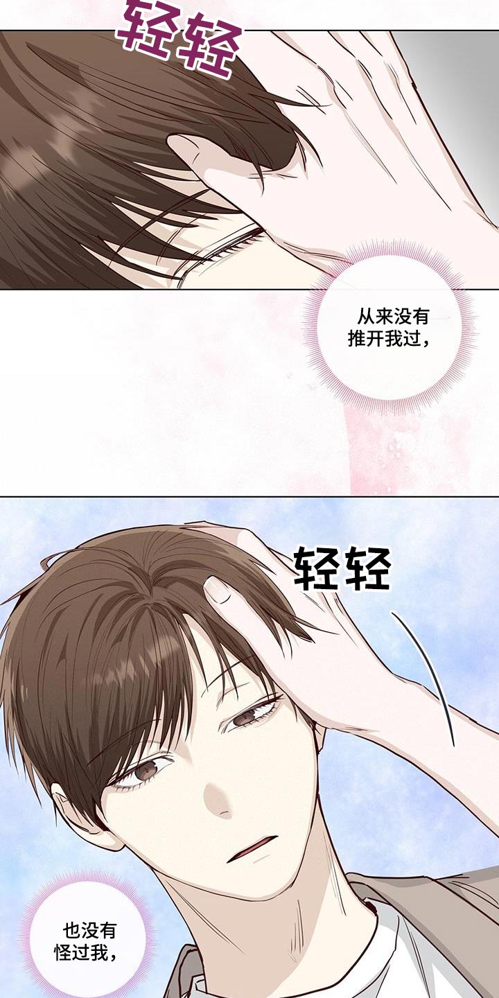 第91章：隐瞒的事5