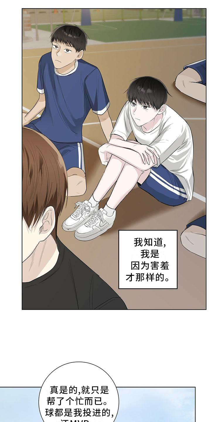 第26章：和平时一样10