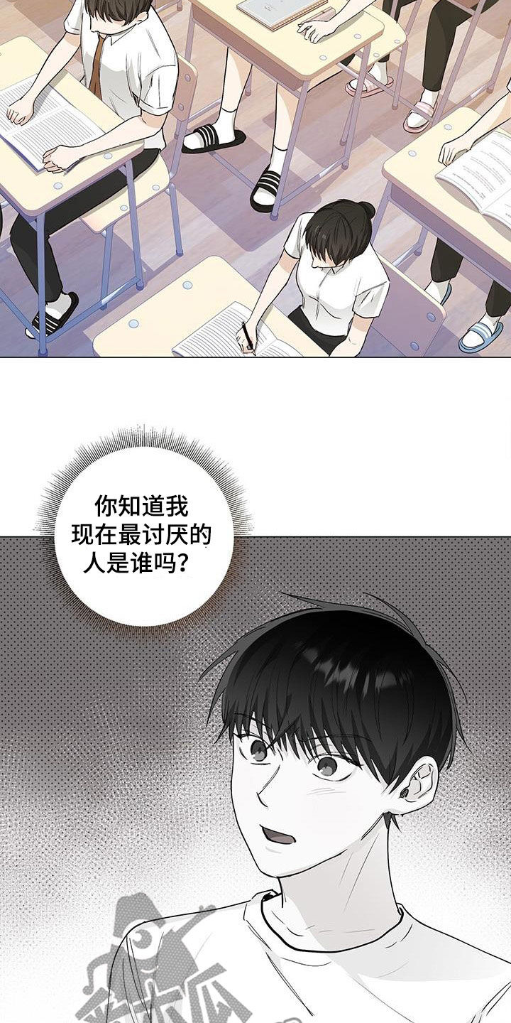 第57章：哭泣6
