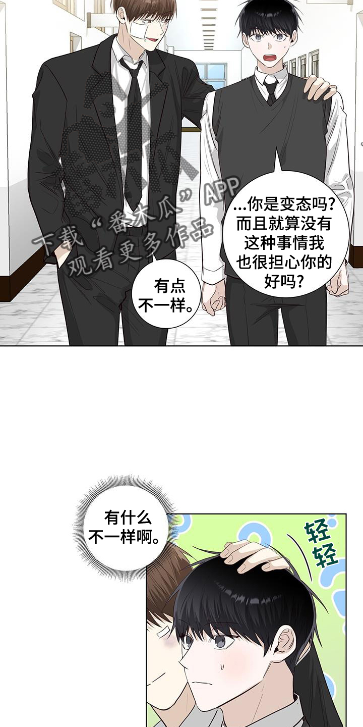 第98章：一会见15