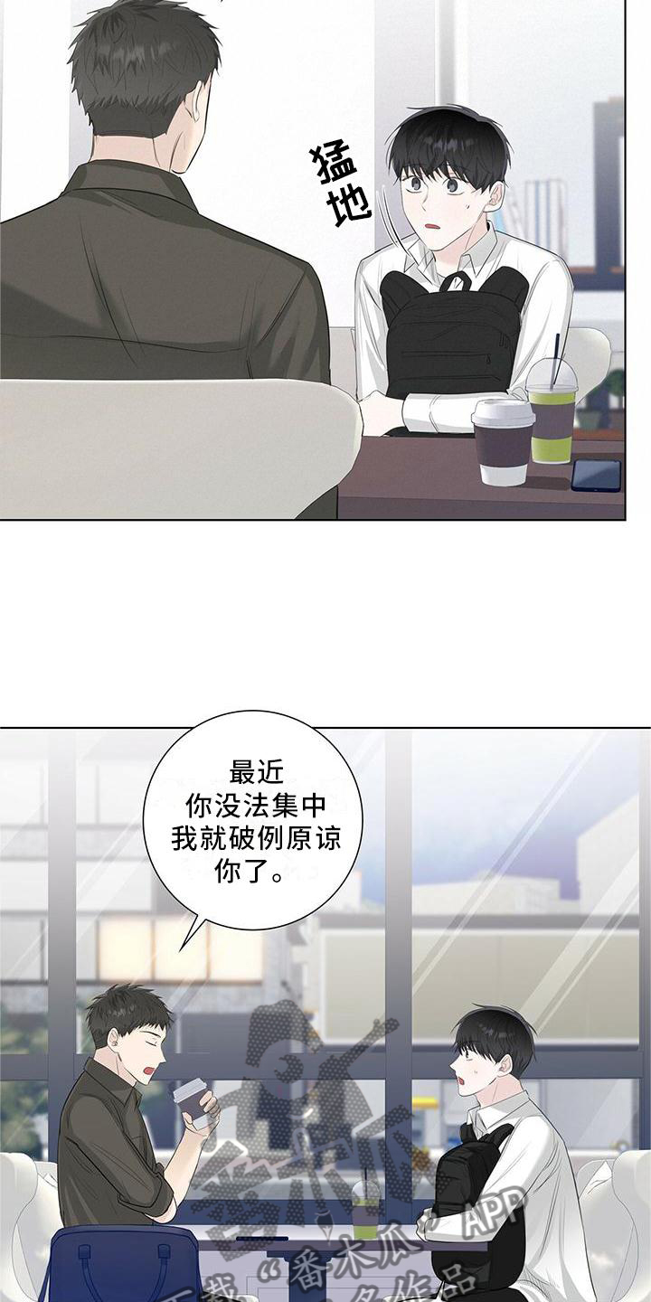 第31章：意外4