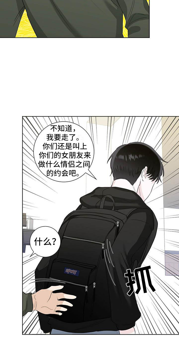 第9章：烦躁12