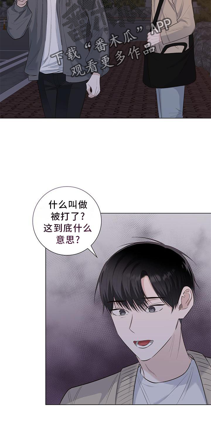 第66章：邀请6