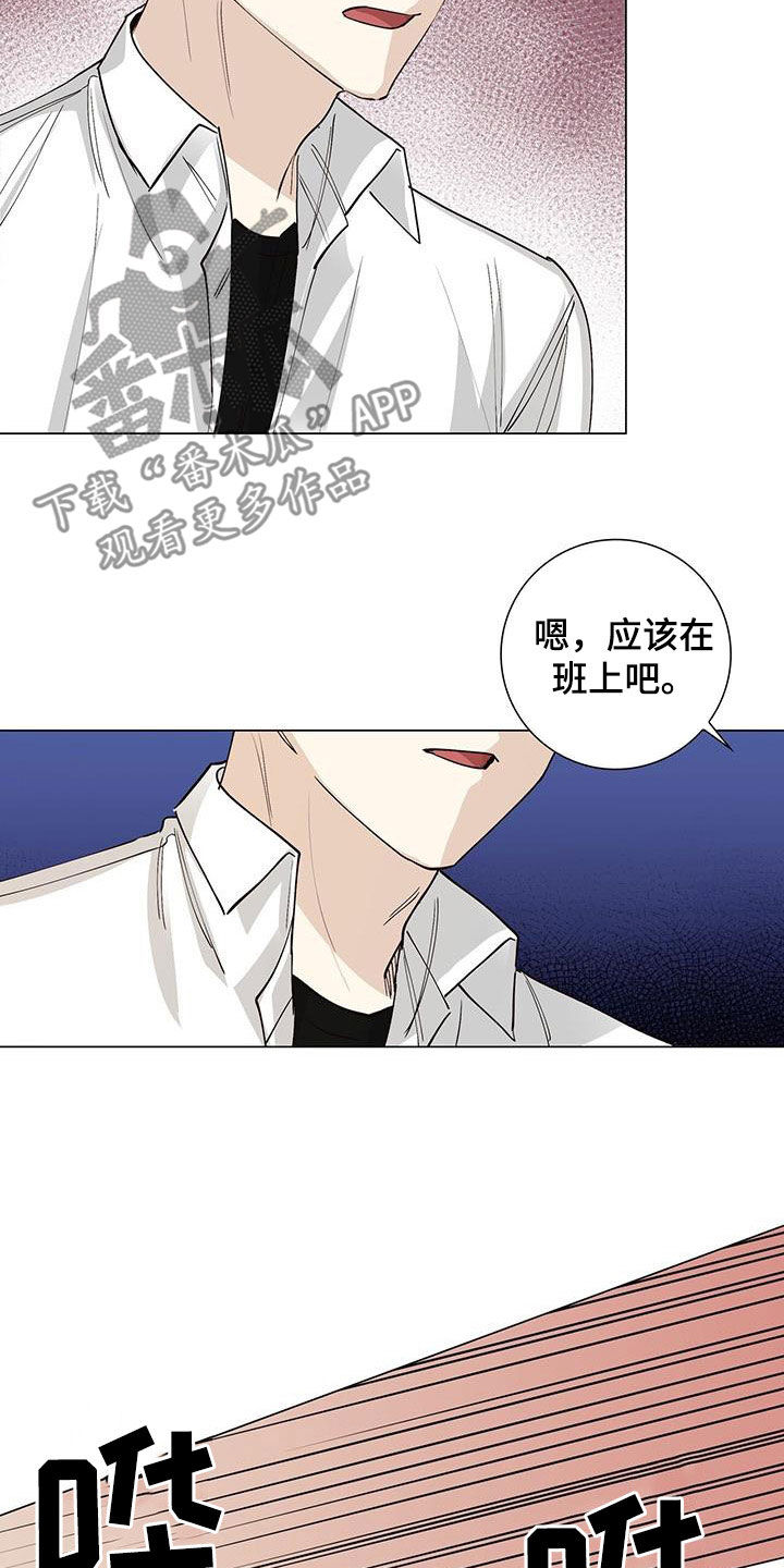 第57章：哭泣17