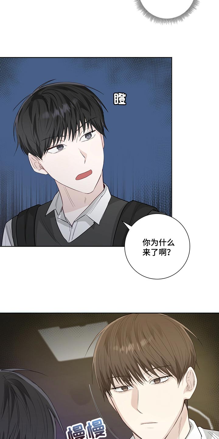 第25章：表白4