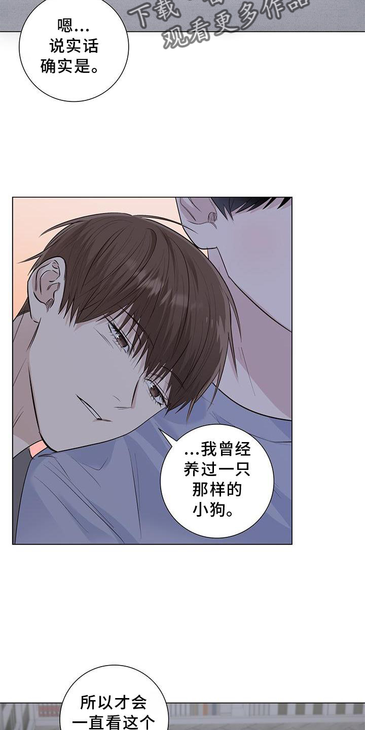 第67章：接吻1