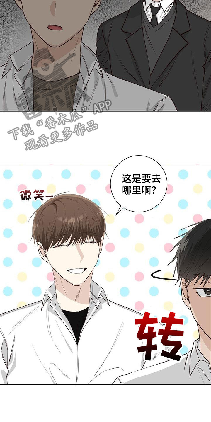 第84章：冤枉21