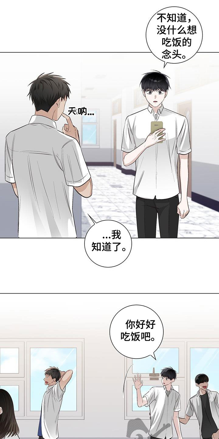 第59章：无用的关心1