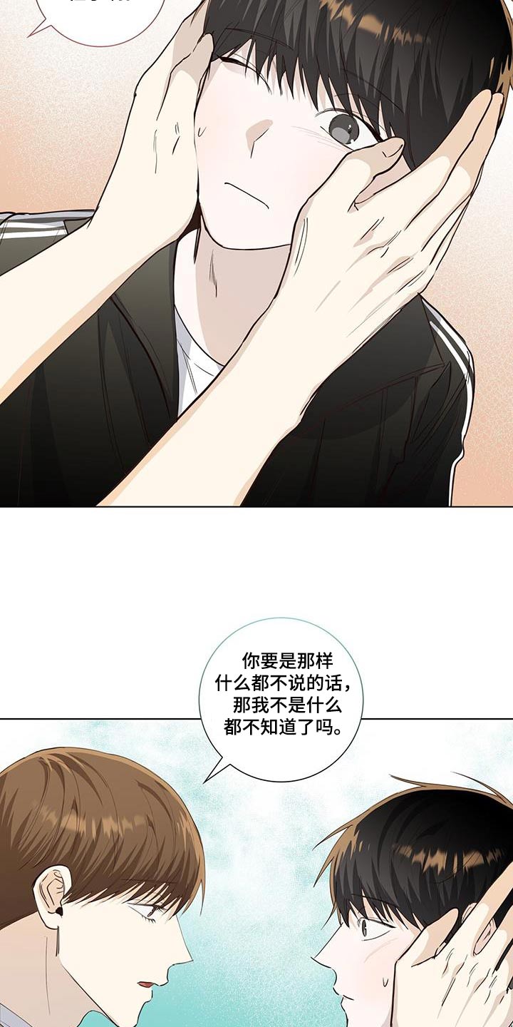 第89章：真的嘛12