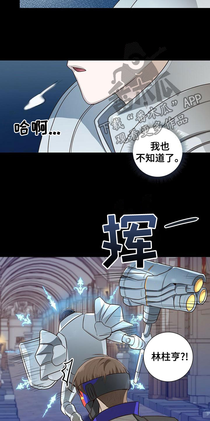 第48章：追问到底3