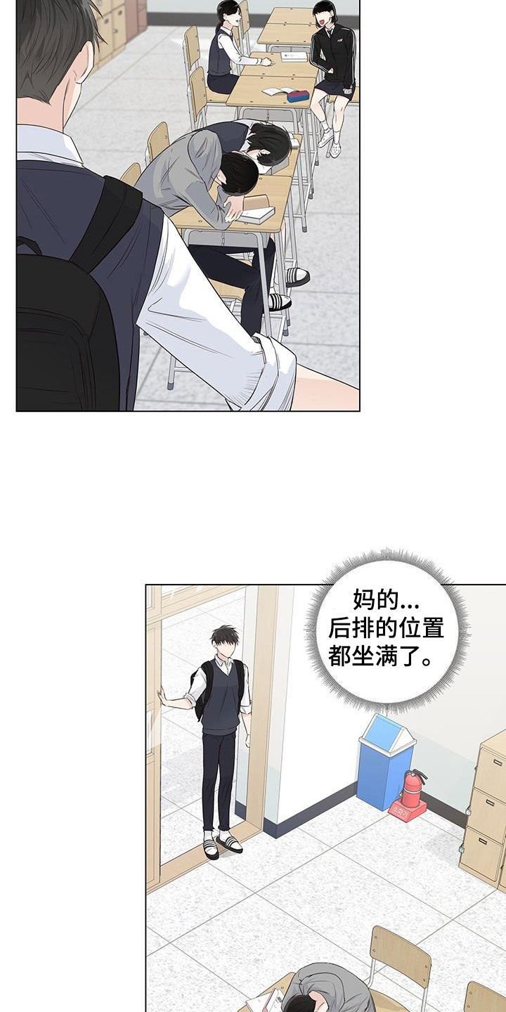 第71章：【番外】第一次对话2