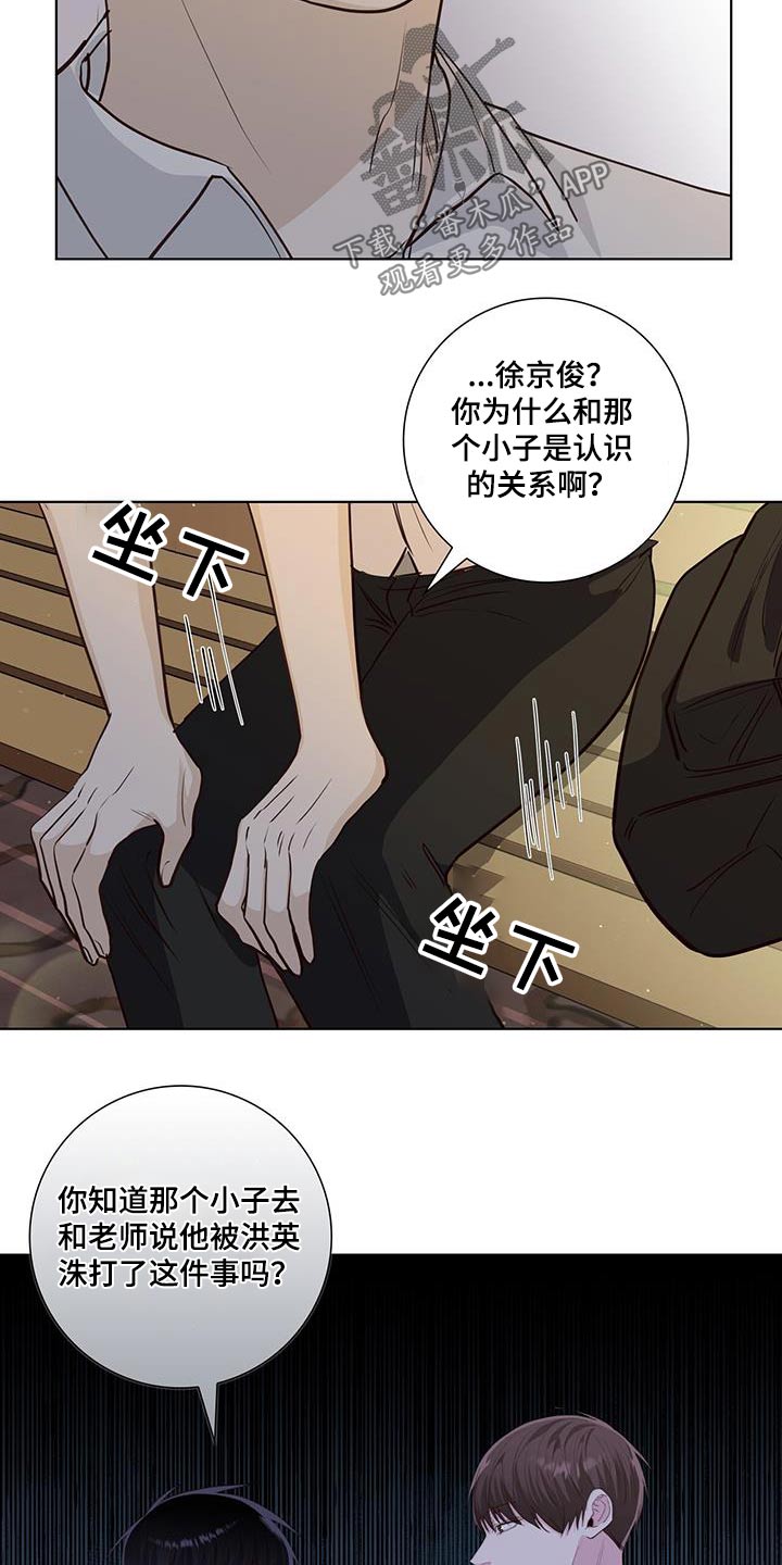 第93章：解散的事15