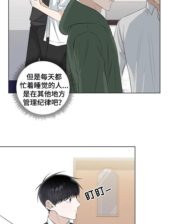 第76章：等你准备好16