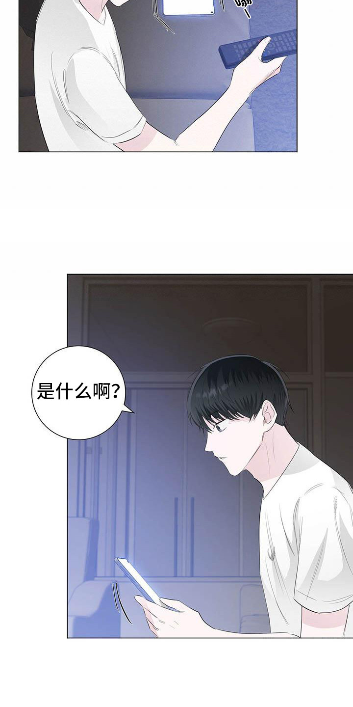 第17章：无法集中2