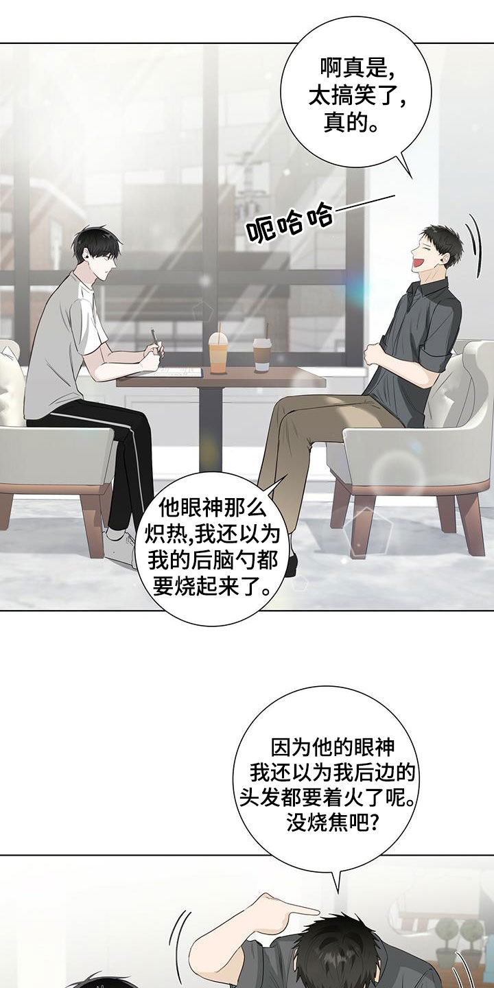 第39章：不好的习惯4