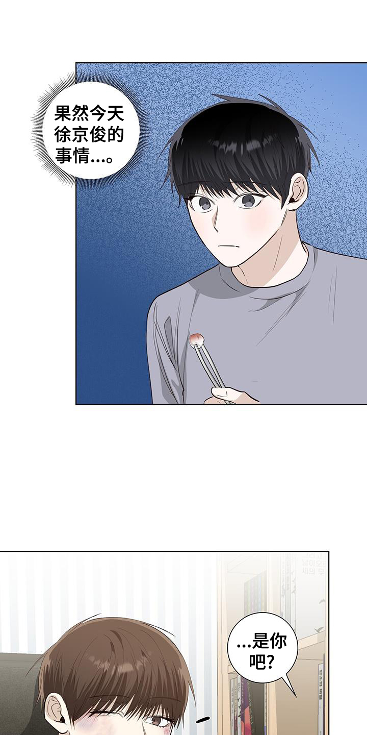第99章：可怜16