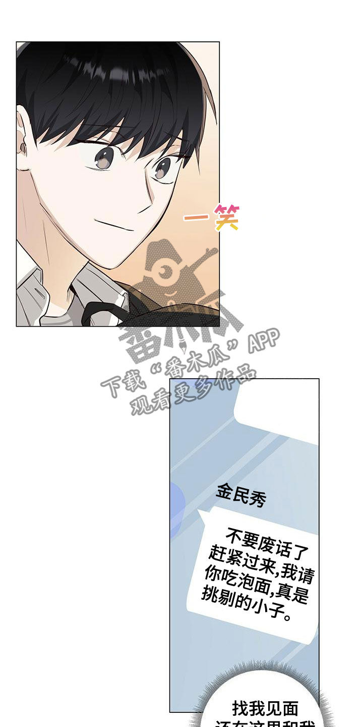 第45章：要说什么18