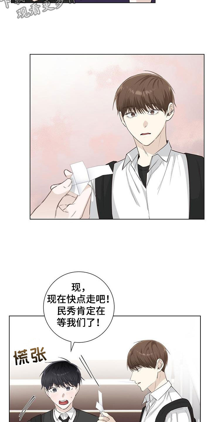 第79章：纸条9