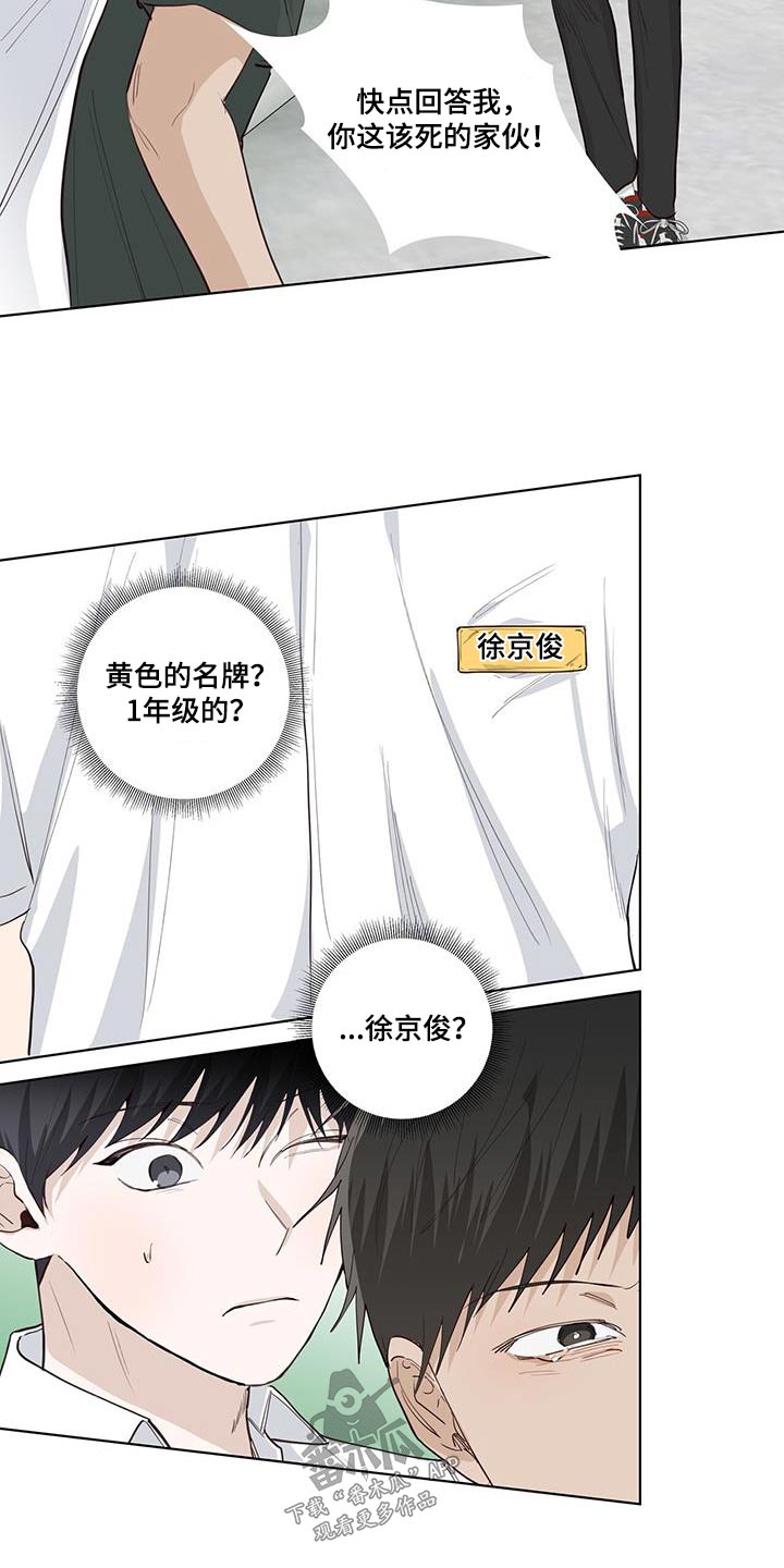 第87章：争吵19