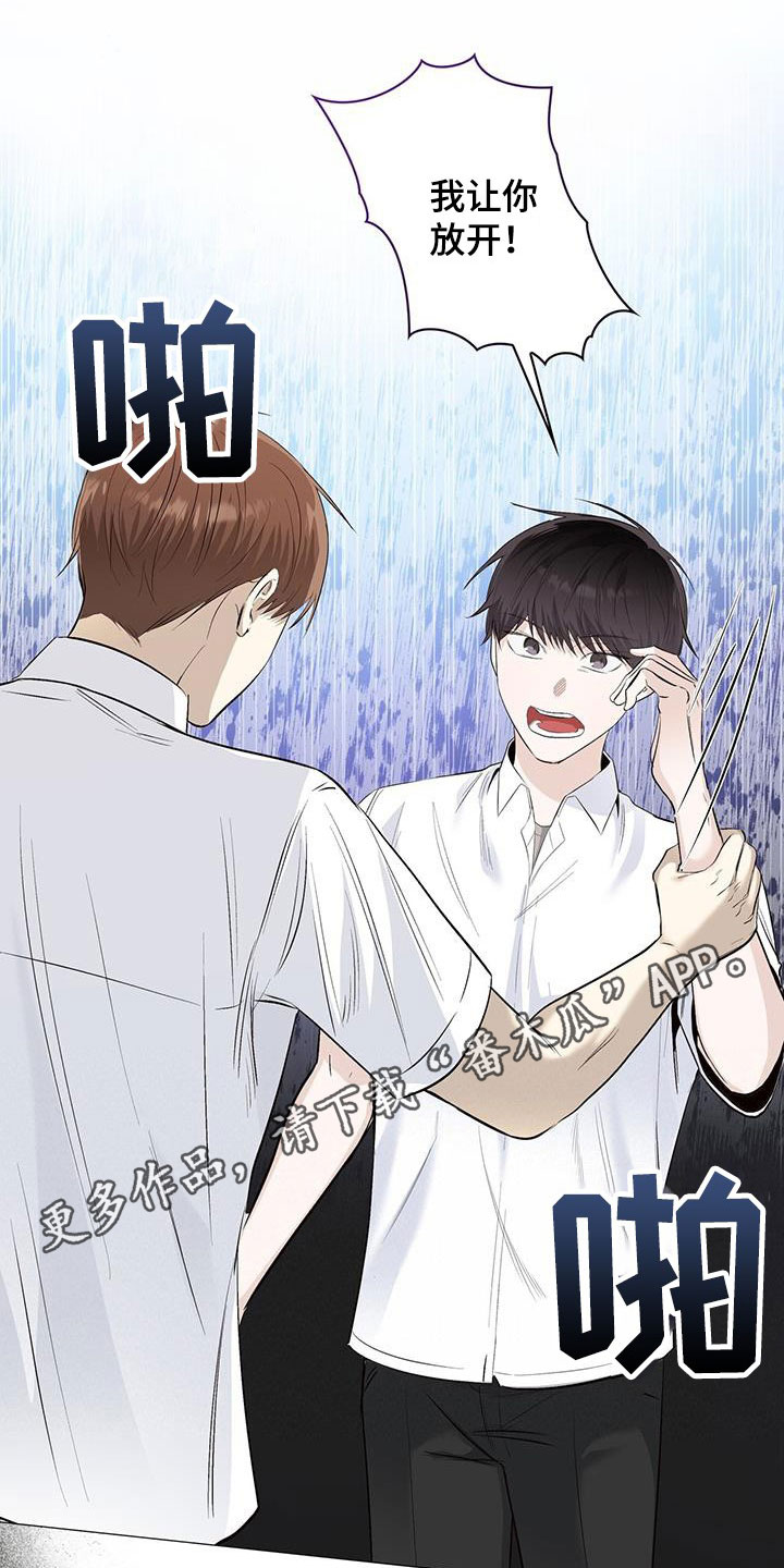第61章：心跳加快0