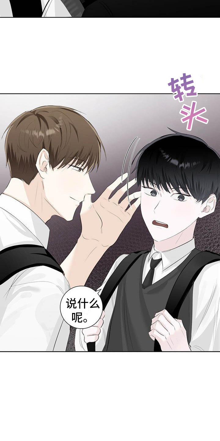 第11章：因为你18