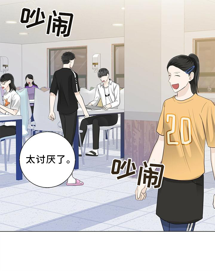 第26章：和平时一样18