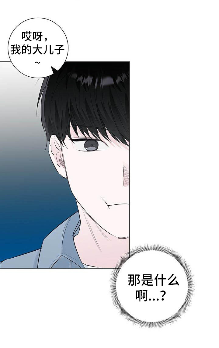 第16章：演技20