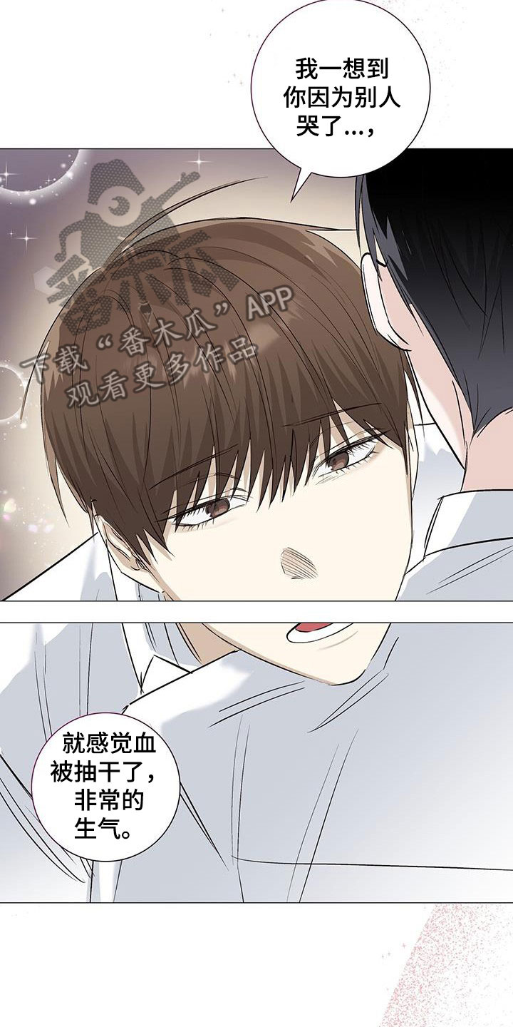 第61章：心跳加快20