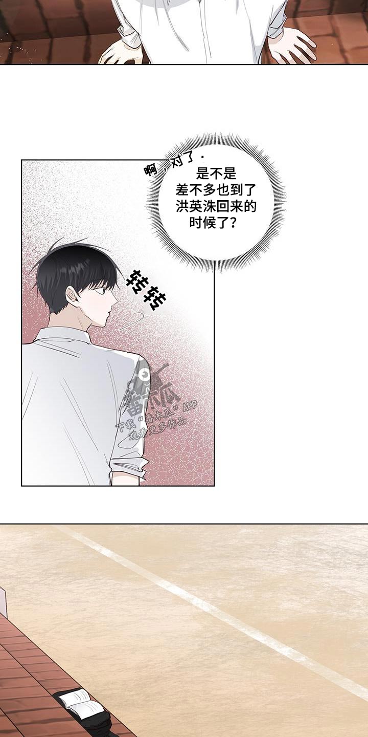 第87章：争吵11