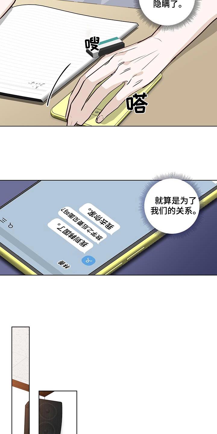 第92章：分数18
