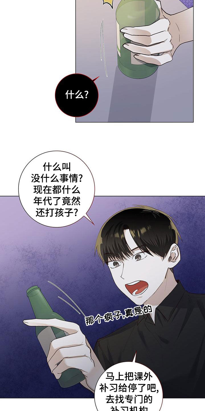 第52章：多副面孔10